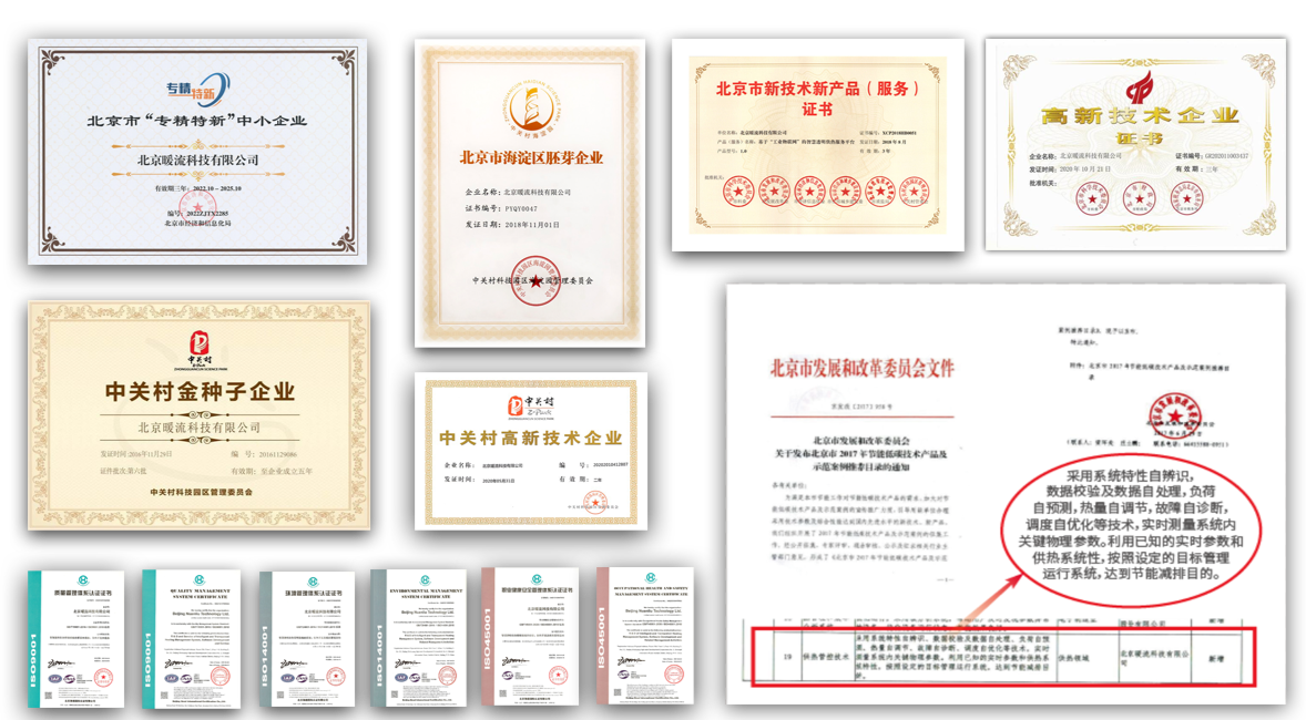榮譽證書
